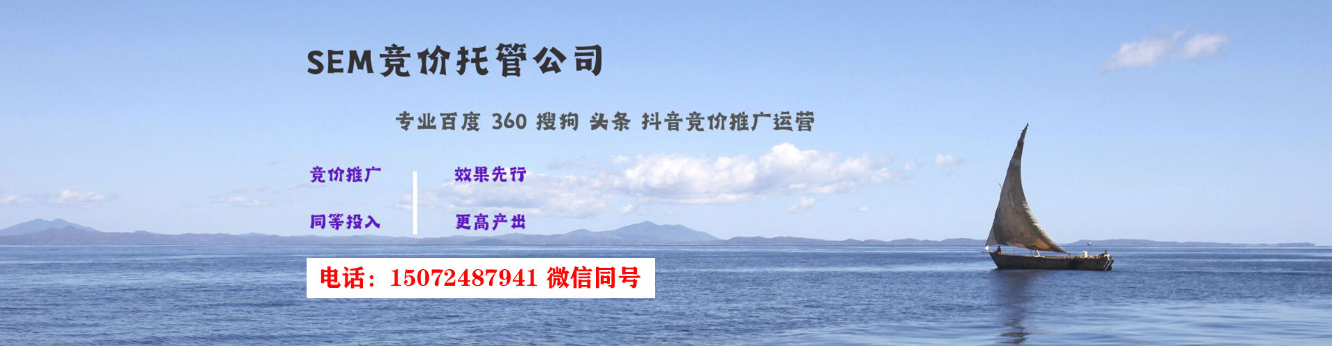 乌尔禾信息流竞价